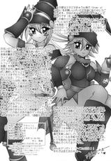 (COMIC1☆6) [Studio Kyawn (Murakami Masaki)] Order of Chaos (Yu-Gi-Oh!)-(COMIC1☆6) [スタジオきゃうん (村上雅貴)] Order of Chaos (遊☆戯☆王!)