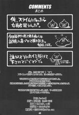 (SC56) [Nagaredamaya (BANG-YOU)] DQN.Period (Dragon Quest)-(サンクリ56) [流弾屋 (BANG-YOU)] DQN.Period (ドラゴンクエスト)