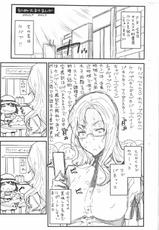 [BLACK FLY (Ikegami Tatsuya)] Bessatsu Omake Manga (STEINS;GATE)-[BLACK FLY (池上竜矢)] 別冊おまけまんが (STEINS;GATE)