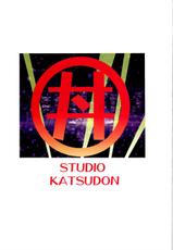 (C67) [Studio Katsudon (Manabe Jouji)] Purikyu~ (Futari wa Precure)-(C67) [スタジオかつ丼 (真鍋譲治)] ぷりきゅ～ (ふたりはプリキュア)