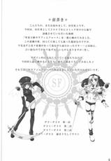 (C78) [Gin no Hoshitei (Tamiya Akito)] Sacred Order Seraphim Force (Original)-(C78) [銀の星亭 (田宮秋人)] 聖霊天騎セラフィムフォース (オリジナル)