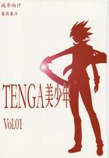 [Shuudan Bouryoku (Murasaki Syu)] TENGA Bishounen Vol.01 (Star Driver)-[集団暴力 (むらさき朱)] TENGA美少年 Vol.01 (STAR DRIVER)