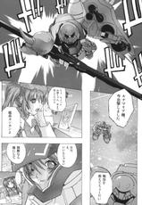(CR37) [Ucky Labo (Kika = Zaru)] G-SEED Angel (Gundam SEED DESTINY) [Digital]-(CR37) [ウッキーラボ (Kika=ざる)] G-SEED Angel (機動戦士ガンダムSEED DESTINY) [DL版]