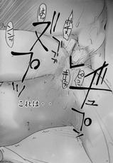 (C80) [Rikudou Juku (Rikudou Koushi)] ROOT HANEKAWA ALL (Bakemonogatari)-(C80) [六道塾 (六道神士)] √HANEKAWA ALL (化物語)