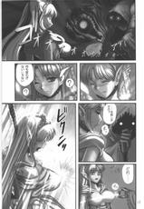 (C79) [Youkai Ankake (Pikurusu)] Elf Ryoujoku ~Ruby no Namida~ (Dragon Quest IV)-(C79) [妖怪あんかけ (ピクルス)] エルフ陵辱 ～ルビーの涙～ (ドラゴンクエスト4)