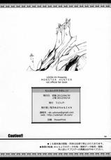 (COMIC1☆6) [UDON-YA (Kizuki Aruchu)] Monhan no Erohon 12 (Monster Hunter)(English)[DECENSORED]-(COMIC1☆6) [うどんや (鬼月あるちゅ)] もんはんのえろほん 12 (モンスターハンター)[英訳][无修正]