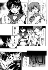 (C61) [Kikka-Shurou (Kikusui)] Blue Rose (Sailor Moon) [Digital]-(C61) [菊花酒楼 (菊水)] BlueRose (美少女戦士セーラームーン) [DL版]