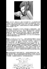 (C78) [Zettai Shoujo (RAITA)] Mahou Shoujo 7.0 (Original) [Chinese]-(C78) (同人誌) [絶対少女 (RAITA)] 魔法少女7.0 (オリジナル) [Genesis漢化]