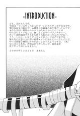 (C59) [Nanairo Koubou (Martan)] eX-tension (Guilty Gear XX) [Digital]-[なないろ工房 (まあたん)] eX-tension (ギルティギアXX) [DL版]