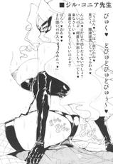 (SC56) [Draw Go (Souichi)] Final Super Ultra Great Special Deluxe Pretty Uriatto Dynamic Bomber Eros (Jewelpet Sunshine)-(サンクリ56) [Draw Go (そういち)] ファイナルスーパーウルトラグレートスペシャルデラックスプリティーウリアットダイナミックボンバーエロス (ジュエルペットサンシャイン)