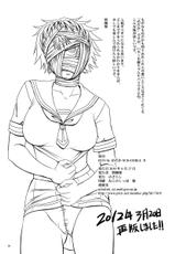 (SC48) [Nozarashi (Nozarashi Satoru)] ROYAL Medaka SCRAMBLE II (Medaka Box)-(サンクリ48) [のざらし (野晒惺)] ROYAL めだか SCRAMBLE II (めだかボックス)