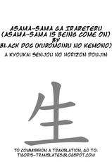 [BLACK DOG (Kuromoinu no Kemono)] Asama-sama ga Irareteru (Kyoukai Senjou no Horizon) -ENG- (Tigoris Translates)-