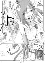 [Ikebukuro DPC] White Impure Desire vol.11 (Final Fantasy)-[池袋DPC] White Impure Desire vol.11 (ファイナルファンタジー)