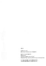 [Ikebukuro DPC] White Impure Desire vol.11 (Final Fantasy)-[池袋DPC] White Impure Desire vol.11 (ファイナルファンタジー)