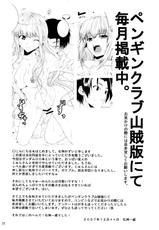 [JACK-POT, REDCROWN (Jyura, Ishigami Kazui)] Oppai Meister (Mobile Suit Gundam 00) (Spanish) (Kurotao)-