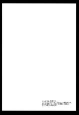 [Kurosawa pict (Kurosawa Kiyotaka)] Minna-taichou no Ketsui (Strike Witches)(Chinese)-[黒澤pict (黒澤清崇)] ミーナ隊長の決意 (ストライクウィッチーズ)(CE漢化組)