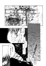 [Tateyoko Hotchkiss] In The Rain (Final Fantasy VII) [Digital]-[縦横ホチキス] In The Rain (Final Fantasy VII) [DL版]