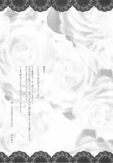(C75) [Bicolor (Kuroshiro Neko)] LoVesz (Seiken Densetsu 3) [English] [SaHa]-(C75) [Bicolor (黒白音子)] LoVesz (聖剣伝説 3) [英訳]
