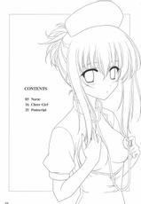 (C70) [CROSS-DO (Masakichi)] Chika Cos. 3 (Sister Princess) (Chinese)-(C70) [黒酢堂 (まさきち)] ちかこす。 3 (シスタープリンセス) (清純突破漢化)