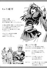[Yuriru-Rarika] Shujou Seikou (Monster Hunter) (Spanish) (Kurotao)-
