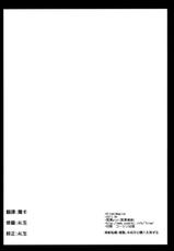 [Kurosawa pict] HitomiMagica (Puella Magi Madoka☆Magica)(Chinese)-[黒澤pict] HitomiMagica (魔法少女まどか☆マギカ)(CE漢化組)