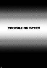[G PEN (Feccso)] COMPULSION EATER (God Eater) [Digital]-[じーぺん (ふぇっくそ)] COMPULSION EATER (ゴッドイーター ) [DL版]