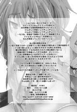(COMIC1☆5) [Bronco Hitoritabi (Uchi-Uchi Keyaki)] Yoru ni hibiku - Sounds at night - JP (Suite Precure ) (korean)-(COMIC1☆5) [ブロンコ一人旅 (内々けやき)] 夜に響く (スイートプリキュア♪) [韓国翻訳]