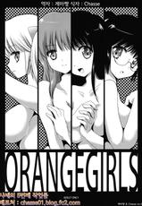 (COMIC1☆6) [Kurosawa pict (Kurosawa Kiyotaka)] OrangeGirls (Kimagure Orange Road) (korean)-(COMIC1☆6) [黒澤pict (黒澤清崇)] OrangeGirls (きまぐれオレンジロード) [韓国翻訳]