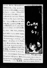 (C52) [Coppo-Otome (Yamahiko Nagao)] Mushi Douraku 1-(C52) [骨法乙女 (長尾山彦)] 虫道楽 1