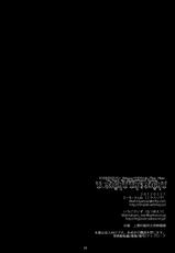 (Reitaisai 9) [D.N.A.Lab., Ichigo Size (Miyasu Risa, Natsume Eri)] Tonight The Night (Touhou Project) [Chinese]-(例大祭9) [D.N.A.Lab.×いちごさいず (ミヤスリサ, なつめえり)] Tonight The Night (東方Project) [空気系★汉化]