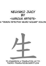 [HONEY★BUNNY (Various)] Neuyako 18 kin kikaku hon neuyako JUICY! (Majin Tantei Nougami Neuro) english-[HONEY★BUNNY (よろず)] ネウヤコ18禁企画本 ネウヤコJUICY! (M魔人探偵脳噛ネウロ)