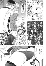 [Crimson Comics (Carmine)] Kuroneko Another Soushuuhen (Black Cat) [Digital]-[クリムゾンコミックス (カーマイン)] 黒猫 Another 総集編  (ブラックキャット) [DL版]