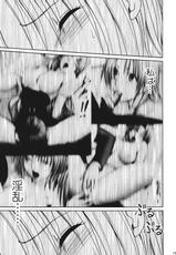 [Crimson Comics (Carmine)] Kuroneko Another Soushuuhen (Black Cat) [Digital]-[クリムゾンコミックス (カーマイン)] 黒猫 Another 総集編  (ブラックキャット) [DL版]