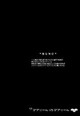 (C73) [Looking For (Yuurei Makomo)] Djibril VS Djibril (Makai Tenshi Jibril) [Digital]-(C73) [ルキンフォー (結玲まこも)] ジブリ○ルVSジブリ○ル (魔界天使ジブリール) [DL版]