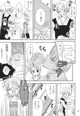 (C68) [Kurione-sha (YU-RI)] Kaizoku Musume. DX (One Piece)-(C68) [くりおね社 (YU-RI)] 海賊娘。DX (ワンピース)