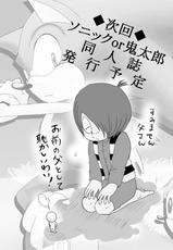[Arinko_PA] 友人へ白百合漫画 (Mayo Chiki!)-