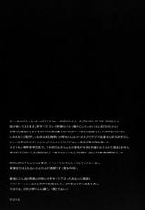 [Kashiwa-ya (Hiyo Hiyo)] SWAPPING OF THE DEAD 1/3 (Highschool of the Dead) (Spanish) (Kurotao)-