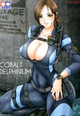 (C82) [Kesshoku Mikan] COBALT DELPHINIUM (Resident Evil: Revelations) [Digital]-(C82) [血色蜜柑] COBALT DELPHINIUM (バイオハザード リベレーションズ) [DL版]