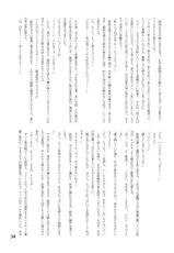 (C77) [Isoaji Ration (Amano Kouri, Akuriru) ] Nise Marisa (Tohou Project)-(C77) [磯味レーション (甘野氷 , アクリル)] にせまりさ (東方Project)