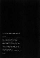 [Kashiwa-ya (Hiyo Hiyo)] SWAPPING OF THE DEAD 2/3 (High School of the Dead) (Spanish) (Kurotao)-