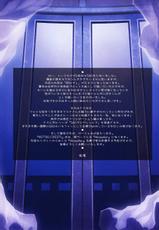 [Astro Creep (Matsuryu)] Sword Art Unlimited (Sword Art Online) [ENG]-[ASTRO CREEP(松竜)]  ソードアート・アンリミテッド (ソードアート・オンライン)