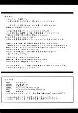 (C82) [YURIRU-RARIKA (Kojima Saya)] R Shoku 2B -Toraware Alice- (Touhou Project)-(C82) [ユリルラリカ (小島紗)] R触 2B -捕らわれアリス- (東方Project)