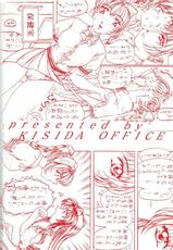 [Kishida Office (Kishida Kei)] Are Kaki! no Bangaihen 2 (Full Metal Panic!)-[岸田OFFICE (岸田ケイ)] あれ書き！の番外編 2 (フルメタル・パニック!)