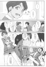 (C82) [Yokoshimanchi] Mizuki Honban!! (SUPER REAL Mahjong P5)-(C82) [横島んち] みづきホンバン！！ (SUPER REAL 麻雀P5)