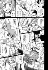 (C80) [Rat Tail (Irie Yamazaki)] TAIL-MAN KIRINO KOUSAKA BOOK (Ore no Imouto ga Konna ni Kawaii Wake ga Nai)-(C80) [Rat Tail (Irie Yamazaki)] TAIL-MAN KIRINO KOUSAKA BOOK (俺の妹がこんなに可愛いわけがない)