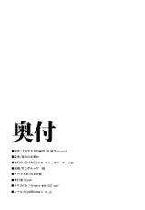 (C82) [Sironegiya (miya9)] Jyuusha no Otsutome (Touhou Project)(Chinese)-(C82) [白ネギ屋 (miya9)] 従者のお務め (東方Project)(CE漢化組)
