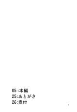 (C82) [Konohanaku (Konohana)] Ii Tabi Yume Kibun (One Piece) [Spanish] [NTINFS]-(C82) [此花区 (此花)] いい旅夢気分 (ワンピース) [スペイン翻訳]