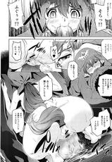 (C82) [sin-maniax (Todoroki Shin)] Shinsetsu Inu ni natta Oujo sama (Dragon Quest 2) [2nd Edition 2012-09-01]-(C82) [sin-maniax (轟真)] 真説・犬になった王女さま (ドラゴンクエスト2) [第二版 2012年09月01日]
