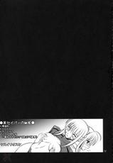 (C66) [Goromenz (Yasui Riosuke)] Simiken (Fate/stay night) [English] [SaHa]-(C66) [ゴロメンツ (ヤスイリオスケ)] シミケン (Fate/stay night) [英訳] [SaHa]