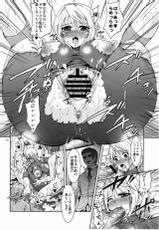 (COMIC1☆5) [Zetsubou Shiromuji (Shousan Bouzu)] Yuuwaku Kanojo ga Dekiru Made (Infinite Stratos)-(COMIC1☆5) [絶望しろむじ (しょうさん坊主)] 誘惑彼女ができるまで (インフィニット・ストラトス)